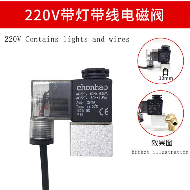 Silent oil-free air compressor accessories solenoid valve pressure relief valve power-off exhaust valve 220V380V