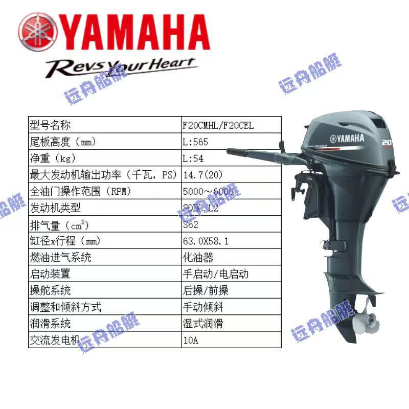 Motor de dos tiempos y cuatro tiempos, motor de fuera de borda, motor de gasolina, motor de cabina marina, motor de cabina