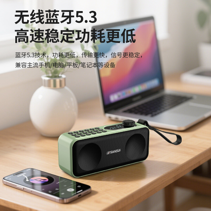 Shanshui F59 Bluetooth スピーカーポータブルカードオーディオサブウーファーデュアルスピーカーはヘッドフォン U ディスクで音楽を再生できます|undefined