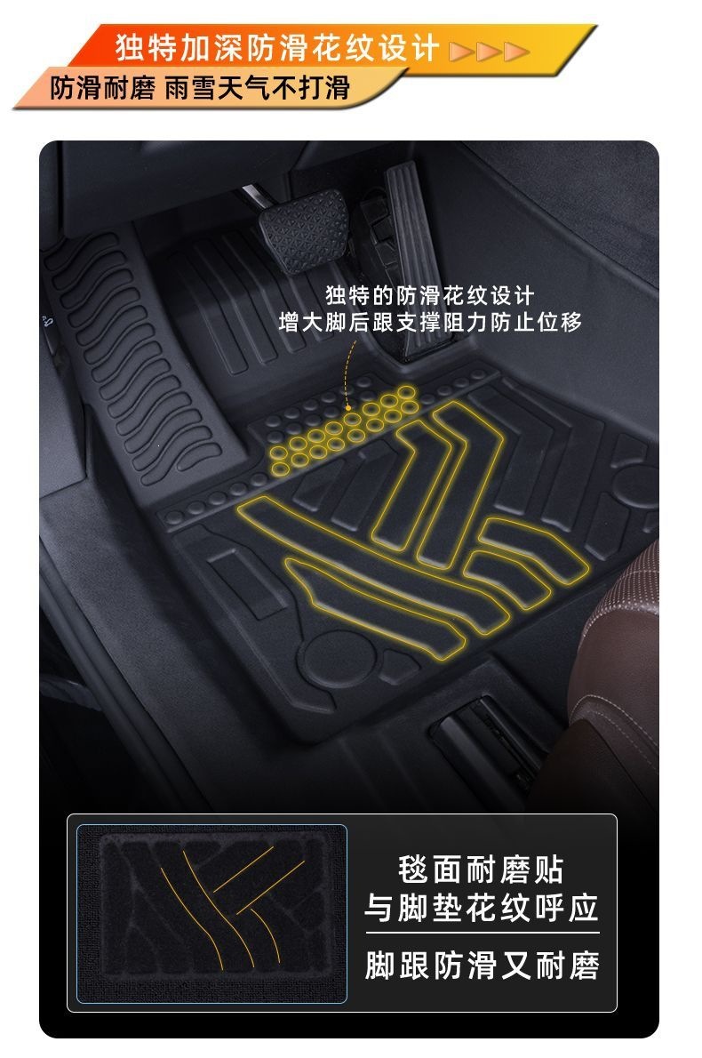 Full coverage floor mats for Tank 300, 400hi4z500hi4t700, double-layer carpet, Great Wall Cannon TPE car floor mats