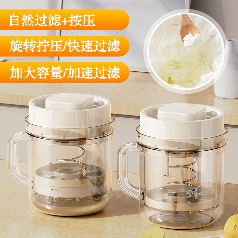 円形二世代ヨーグルトフィルター家庭用拡大幅加速乳清分離ヨーグルト機手作りギリシャ|undefined
