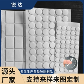 辅助包装材料;胶垫;包装制品配件