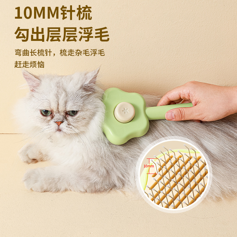 마술 지팡이 고양이 빗 플로팅 브러시 청소 고양이 머리 빗 특수 개 머리 빗 고양이 빗 유물 오픈 매듭 빗