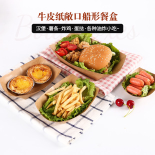 һ����ţƤ�����мӺ񳨿ڲͺ���ըʳƷ��������uС�ԟ������бP