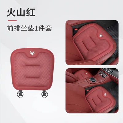 Covers, Car Summer Ice Silk – Seat cushion, seat cover - jihu-logo-ice-silk-style-volcanic-red-front-seat-cushion-set