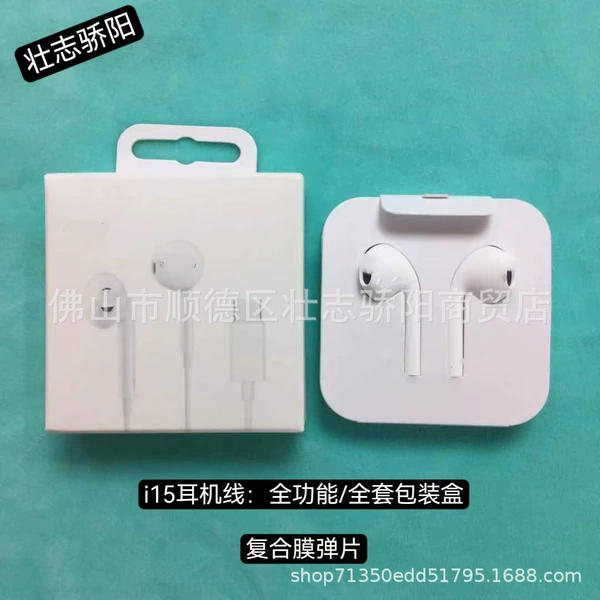 Universal headphones, box, intel core i15