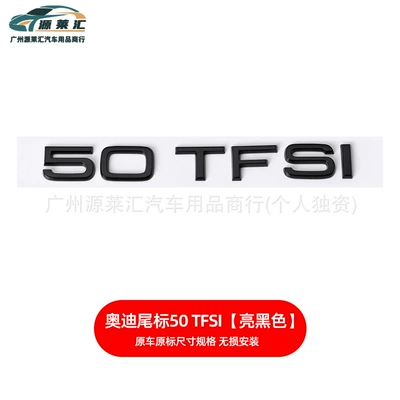 Four-Ring Label Series: Car logo - 50tfsi-gloss-black