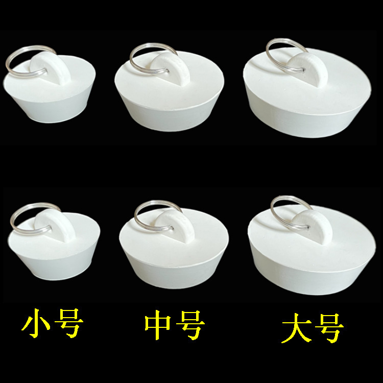 Rubber Water Stopper White Sink Plug 3.8cm Overflow Hole Rubber Plug Kitchen Bathtub Plug