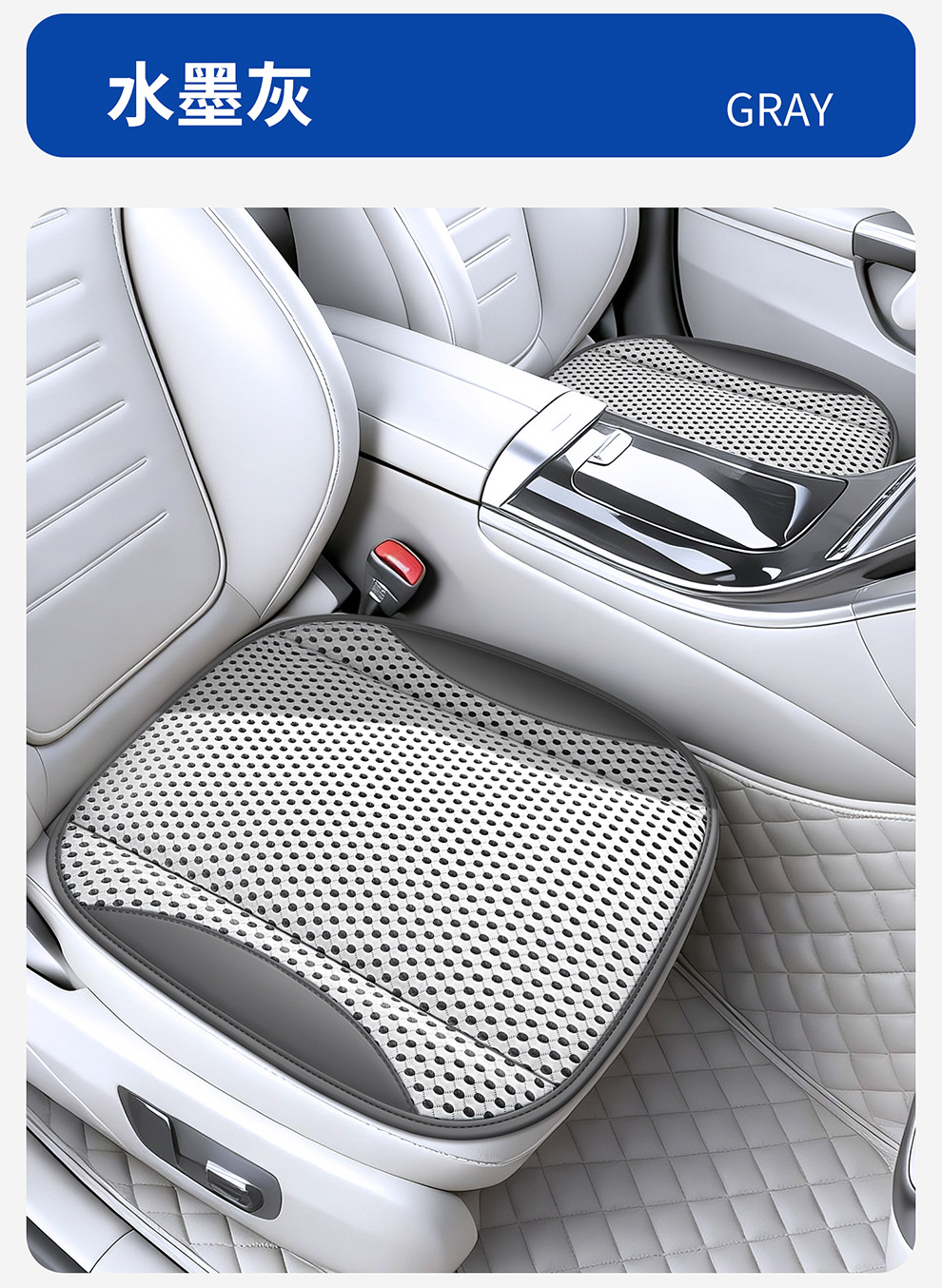 Car Seat Cushion, Summer Cooling and Ventilating Seat Cushion, Breathable and Heat-Dissipating, Household USB Fan Seat Cushion, Car Ice Silk Cooling Cushion