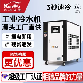 换热制冷空调;冷水机;通用五金配件