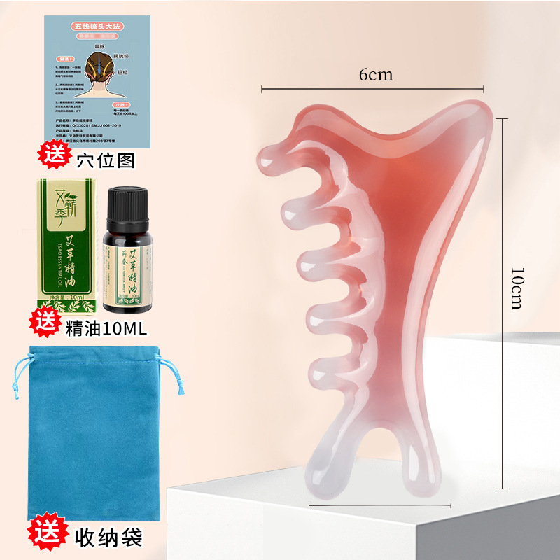 樹脂四合一多機能頭皮マッサージ櫛樹脂頭部頭治療経絡神器顔掻爬|undefined