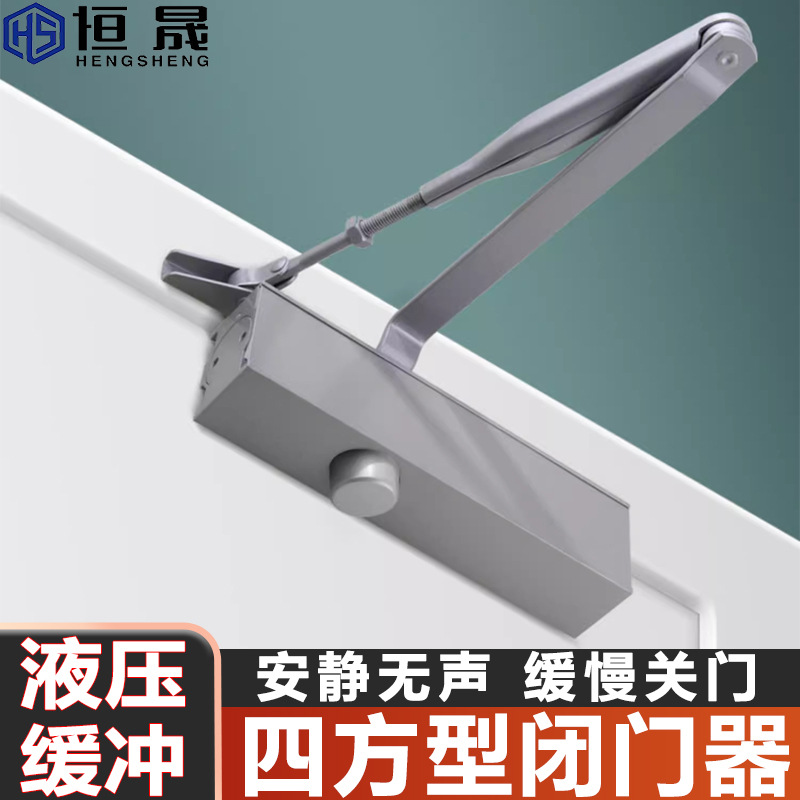 Cerrador de puerta cuadrado amortiguador hidráulico cerrador de puerta automático doméstico cerrador de puerta corredera de resorte silencioso image 1