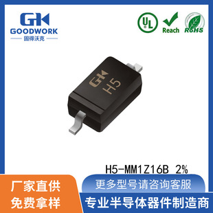 H5 MM1Z16B 16V 2% SOD-123 GOODWORK solid walker zener diode