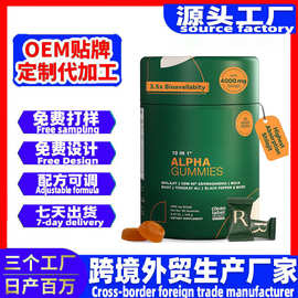 跨境亚马逊爆品天然有机喜来芝软糖Shilajit Gummies外贸厂家生产