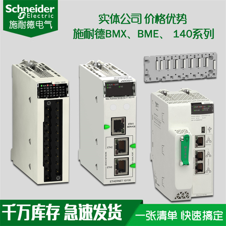 140Dai34000 140 Kunteng Series Release Module Ac Input 16 Points, 24 Vac Price Negotiation
