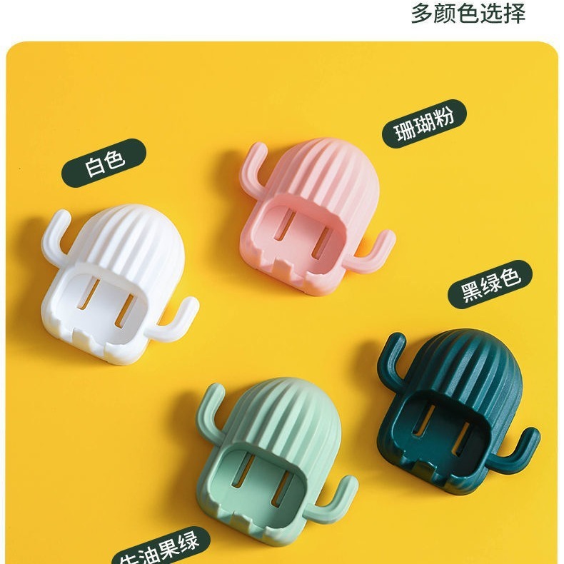 サボテン歯ブラシホルダー家庭用パンチフリー歯ブラシ収納ラックシンプルな壁掛け電動歯ブラシホルダー収納ラック|undefined