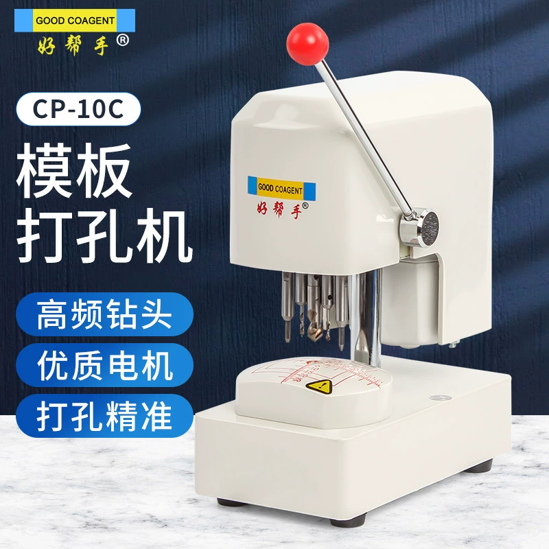 Хороший помощник шаблон сверлильный станок Модель штамповочный станок машина с тремя отверстиями оборудование для обработки очков высокочастотное сверло высокоскоростной двигатель