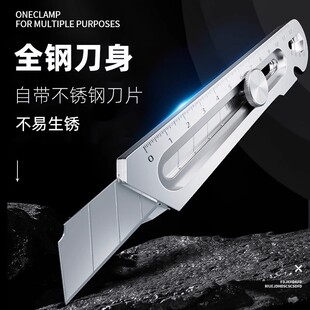 . Alloy Stainless Steel Art Knife Wallpaper Knife Industrial Grade Heavy Duty Ultra Sharp Thickened All Metal Knife Holel Paper Cutter