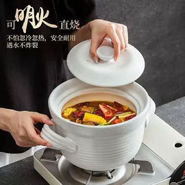 砂锅/石锅;茶壶;果盘、果篮