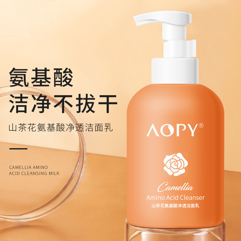 Camellia Flower Cleansing Mousse: Gentle Foaming Lotion with Amino Acids—Cleanses Pores Without Tightening, Ideal for Skincare Products—Wholesale Available