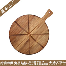跨境实木圆形砧板多规格披萨盘熟食菜板家用面包牛排托盘防霉处理