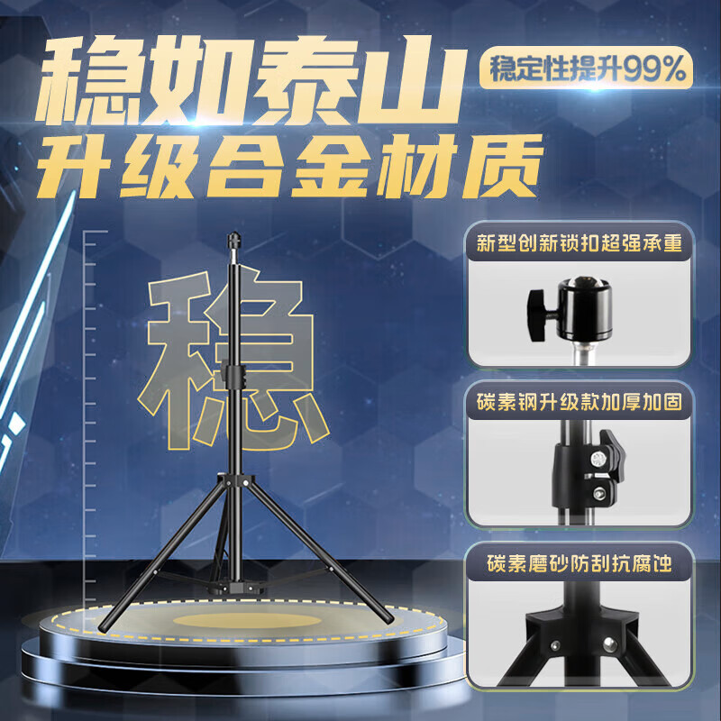 비상등 액세서리 - 삼각대 브래킷