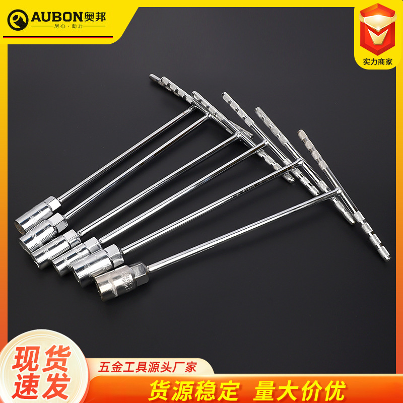 T型套筒扳手 厂家直销 镀铬丁字杆外六角套筒扳手磷化灰色T型扳手