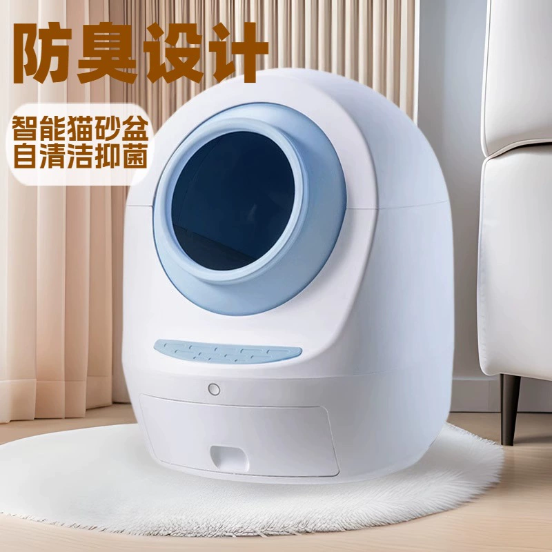 Умный автоматический лоток для кошек, полностью автоматическая очистка, большая вместимость, электрический автоматический туалет для кошек, для уборки кошачьих отходов