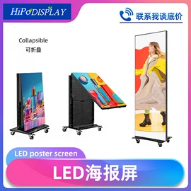 LED室内屏;LED户外屏;LED屏模组