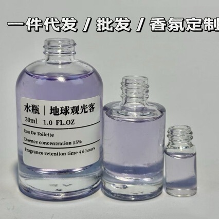 【Aquarius | Earth Traveler】Fruity Woody | You Can'T Stop the Butterfly from Breaking Its Cocoon ~ Fragrance Water Spray 【Aquarius | Earth Traveler】Fruity Woody | You Can'T Stop the Butterfly from Breaking Its Cocoon ~ Fragrance Water Spray