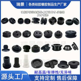 厂家直销硅胶双面护线圈护线套通孔护线塞电线过线圈过孔密封保护