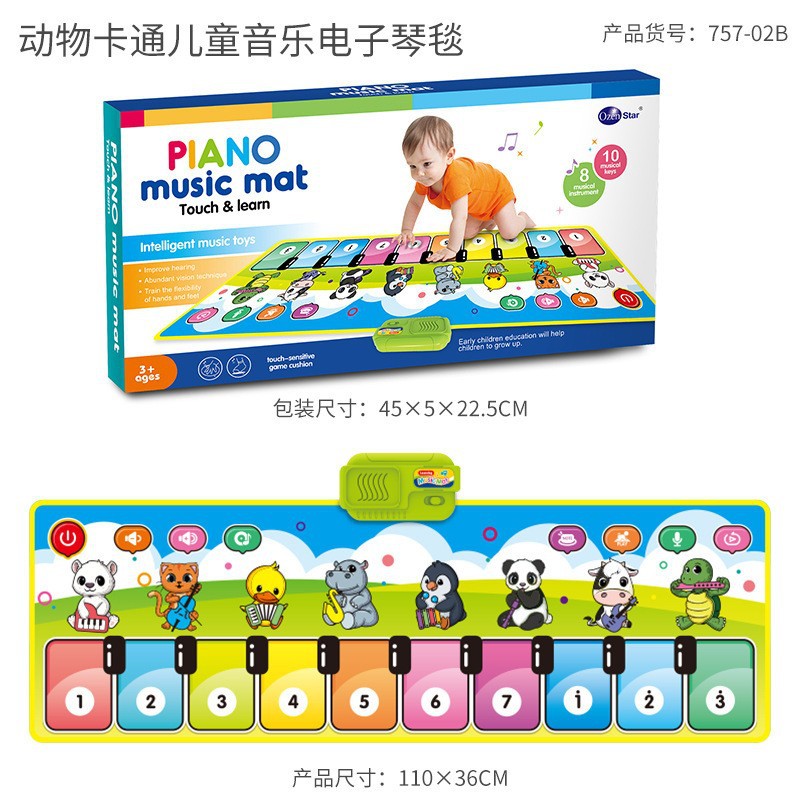 Transfronteriza popular aozheng pedal electrónico de música educativa para niños manta varios modos de instrumentos musicales de piano de juguete al por mayor