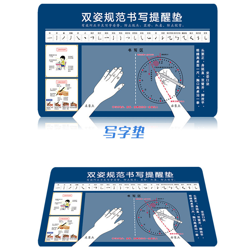 学生用ペンホールドマット、子供用ライティングマット、ソフトデスクトップ目の保護ライティングデスクマット、環境に優しい特別なライティングマットマウス|undefined