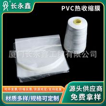 �������տsĤPVC���δ��ܷ�͸�� ��ë��Ͱ���b�A������һ���԰�Ĥ