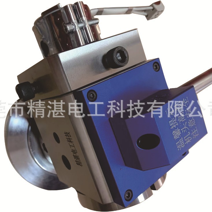 高品质 三层绝缘线大角机头 硅胶双层机头 模具等等