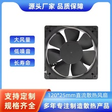 12025台式电脑主机机箱散热风扇 IP68灌胶防水风扇 9S1212H401