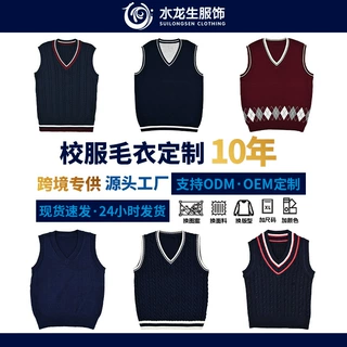 男女童毛衣学院中大童春秋无袖针织衫校园坎肩纯棉针织背心现货