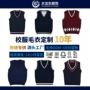 男女校园春秋无袖毛衣