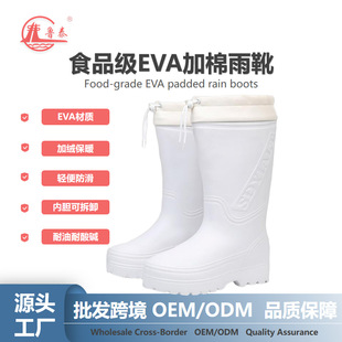 ������̩�Ӻ���ѥ��ͲEVA��/Ů���Q��Ь���޷�����ˮʳƷ�SˮЬ��