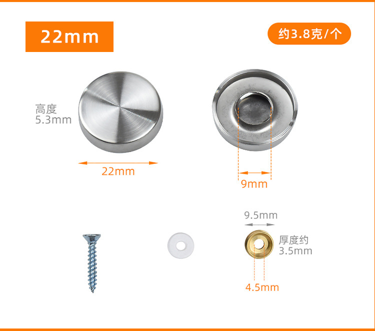 装饰盖304不锈钢镜钉装饰钉玻璃钉遮丑盖帽瓷砖螺丝钉扣广告钉详情10