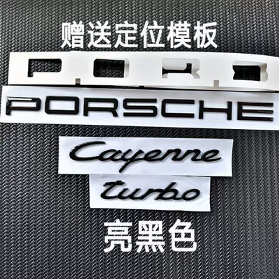 for Cayenne, 911, Panamera, Car logo