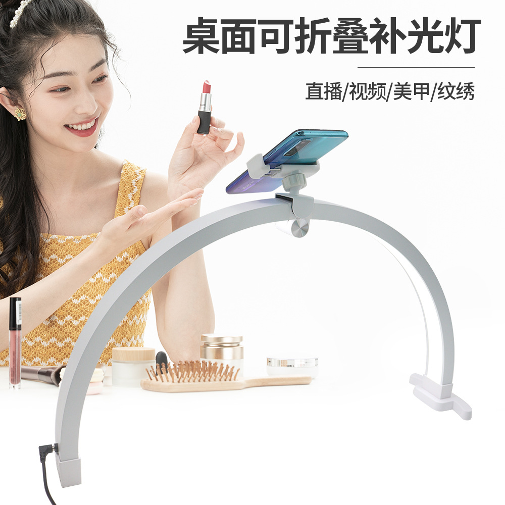 New 22-inch Desktop Half Moon Beauty Lamp Eyelash & Nail Lamp Curved Foldable 56CM Light for Cross-border
