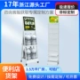 跨境超市组装展览层板