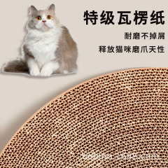 工場直販、引っかき傷や噛みつきに強く、毛が抜けない猫用ベッド、猫爪板一体型、厚手の段ボール製猫爪板、ペット用おもちゃ