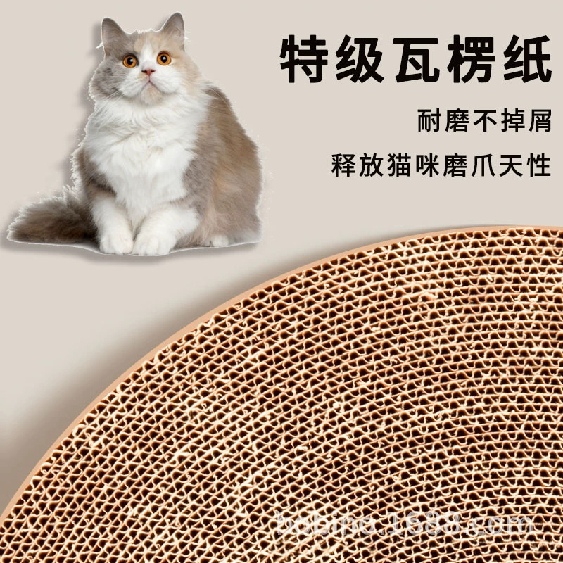Прямые поставки с завода: износостойкая и устойчивая к укусам лежанка для кошек и лежанка-кресло для когтетрещения, интегрированная утолщенная картонная доска для когтей, игрушка для домашних животных