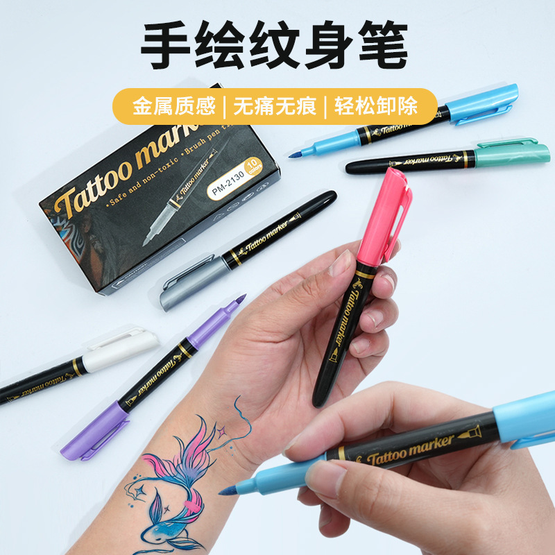 Metallic Color Hand-Painted Tattoo Pen, Non-Fading, Party Makeup Graffiti Body Painting Pen, Soft-Tipped Skin Marker Pen