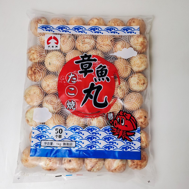 章鱼小丸子半成品 章鱼粒速冻章鱼烧樱桃小丸子加热即食大袋商用