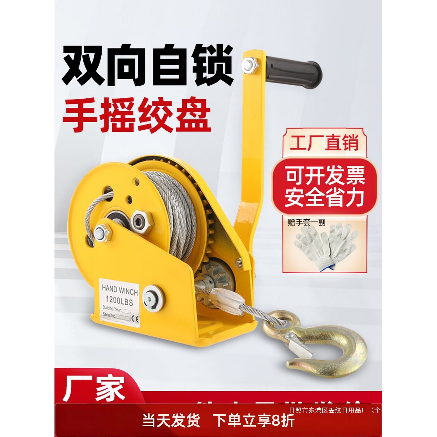 君达手摇绞盘手动卷扬机自锁升降家用小型提升机钢丝绳绞车牵引机