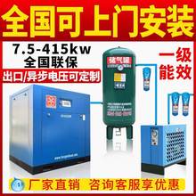 红五环螺杆式空压机永磁变频空气压缩机大型高压工业级7.5KW15/22