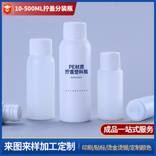 �������lpe͸�����Ϙ�Ʒƿ��10ml�ƾ�ˮ����ƿ��yС��Һ�w���bƿ